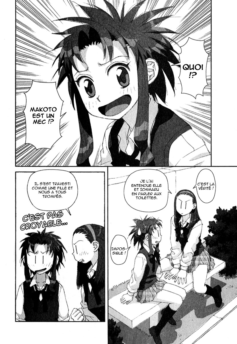 img Boku no Futatsu no Tsubasa 6